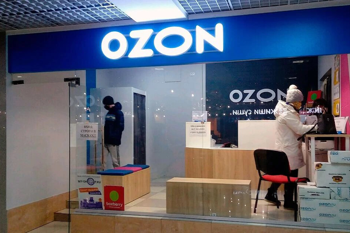 Пункт выдачи OZON